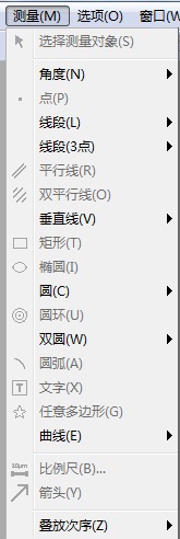 显微镜测量软件IMAGEVIEW测量功能教程任意多边形 曲线